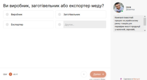 kviz opros dlya lidogeneraczii