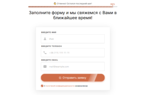 poluchenie kontaktov cherez kviz