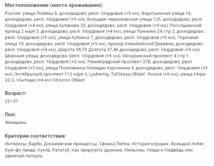 screenshot 2 6