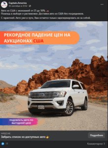 продвижение в соц. сетях